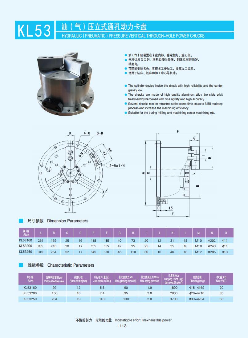 104-115【前置式管子動(dòng)力卡盤】【Front-mounted pipe power chucks】_09.jpg
